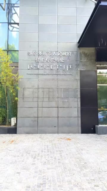 火烧石材翻新 现场实拍